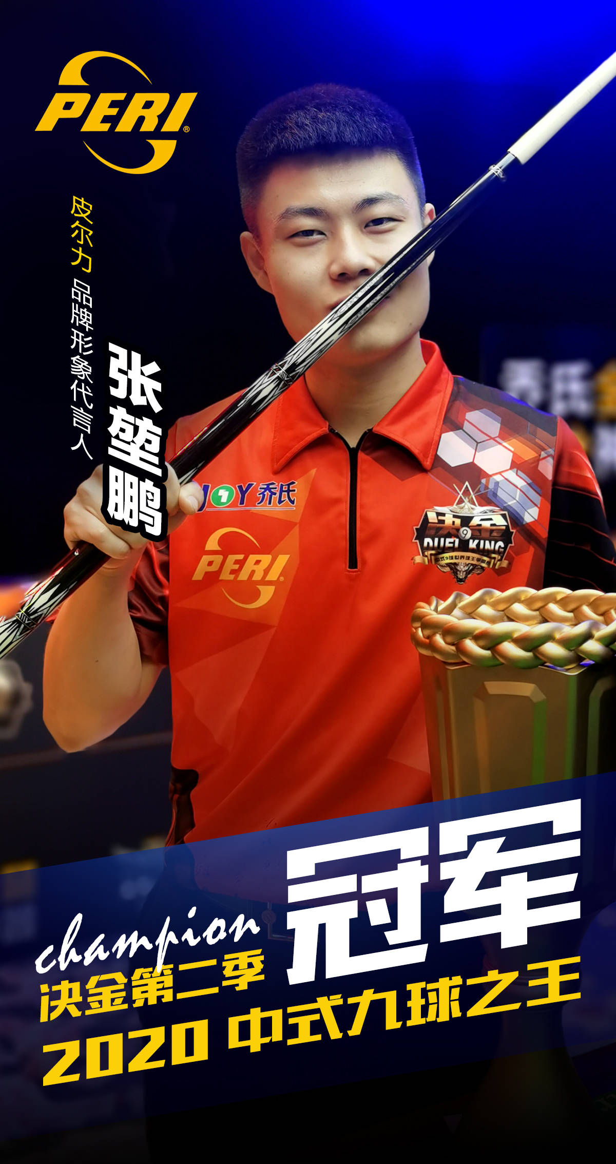 巴萨是C罗 巴萨是C罗