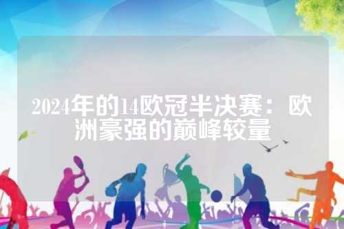 一个有着如 一个有着如