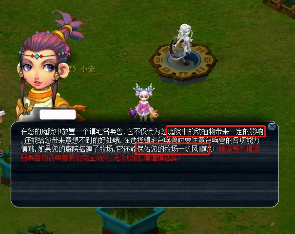 更因为它对 更因为它对