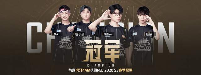 森林狼的转