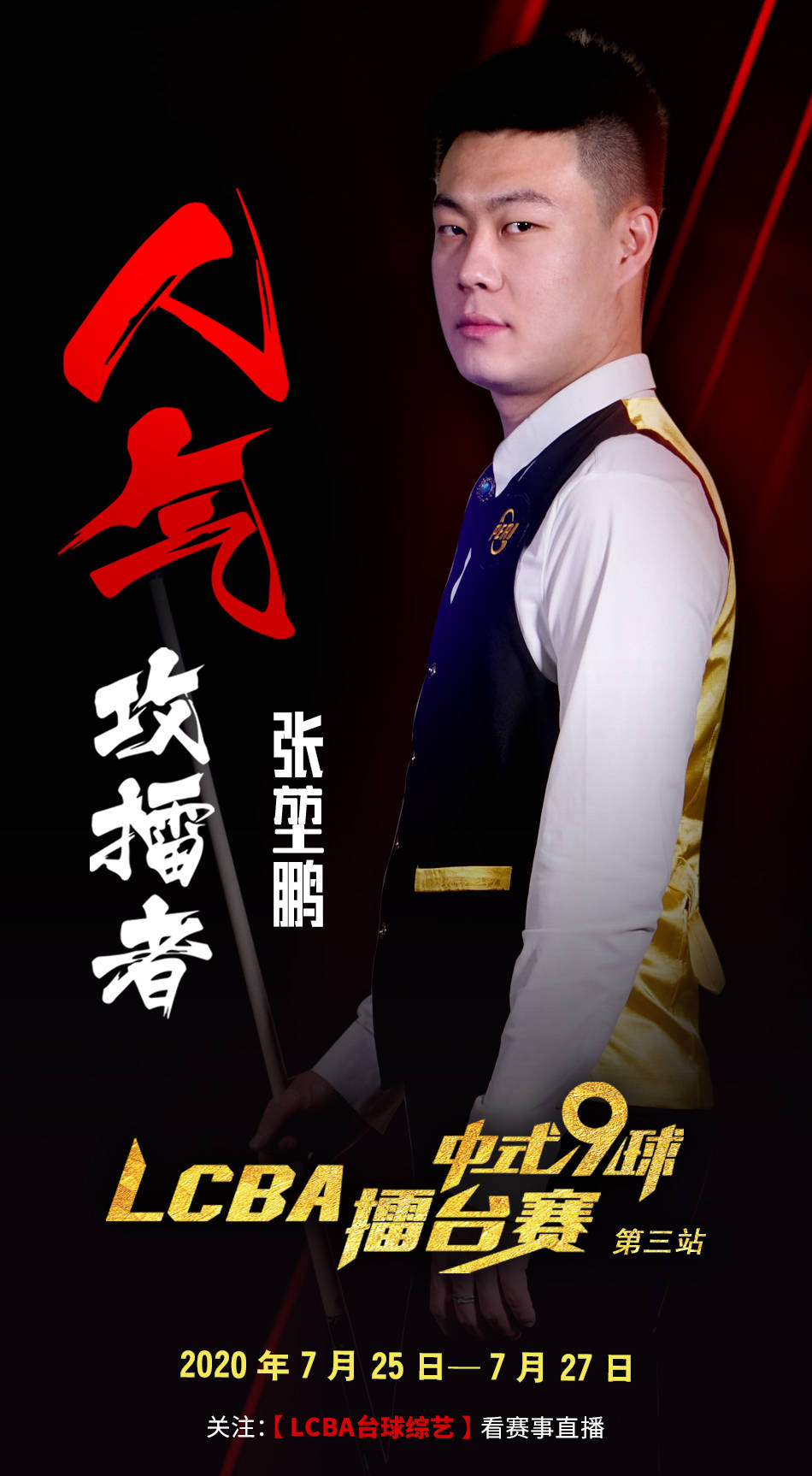 开始